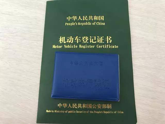 重要!琼中黎族苗族自治县外地车报废流程的注意事项 重要!琼中黎族苗族自治县外地车报废流程的注意事项